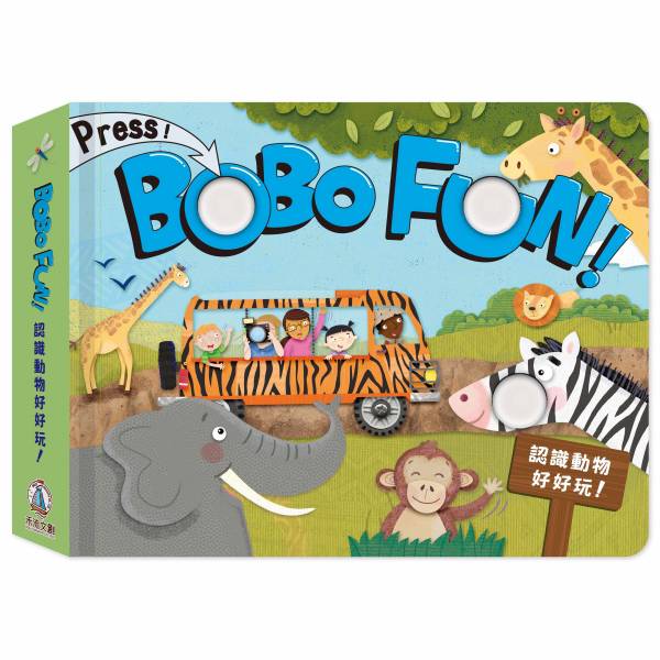 BOBO FUN！認識動物好好玩